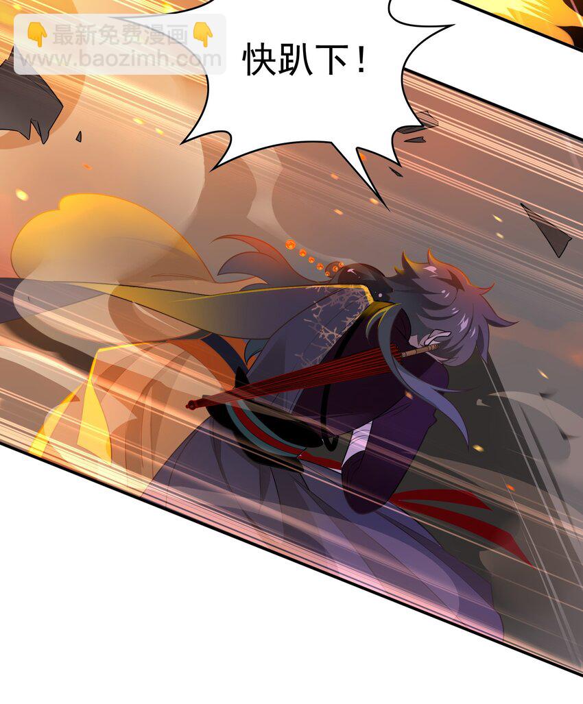 062 《太平年》第二十话-第64话