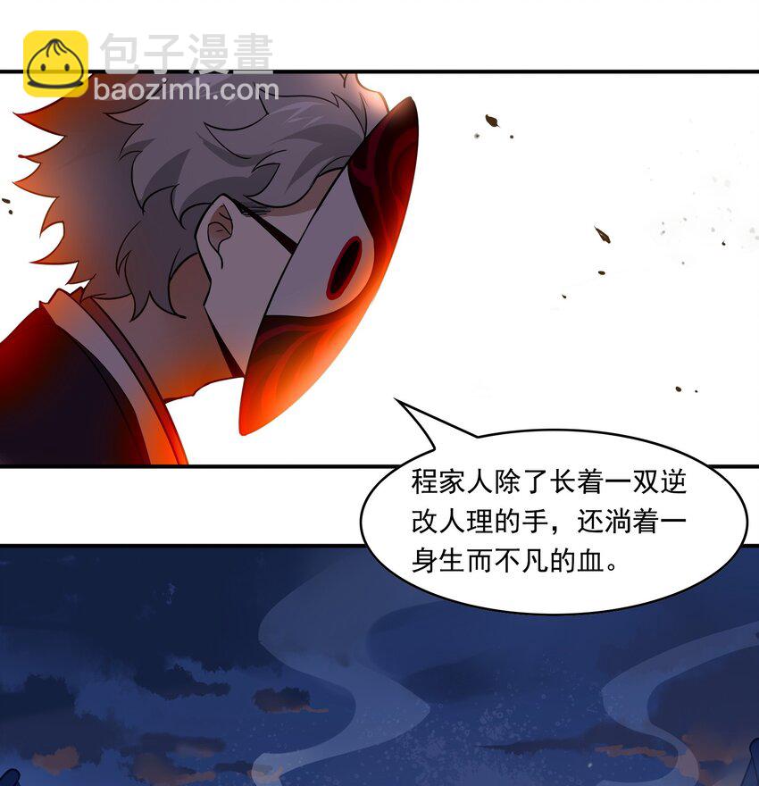 062 《太平年》第二十话-第64话