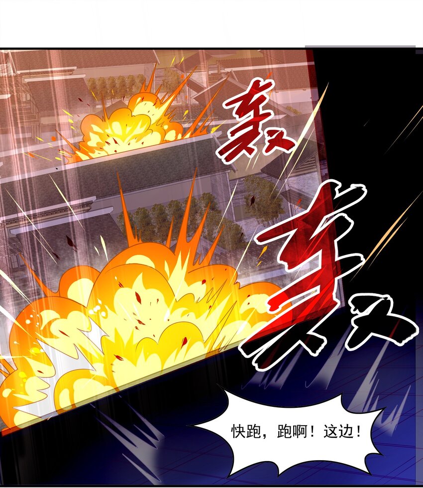 062 《太平年》第二十话-第64话