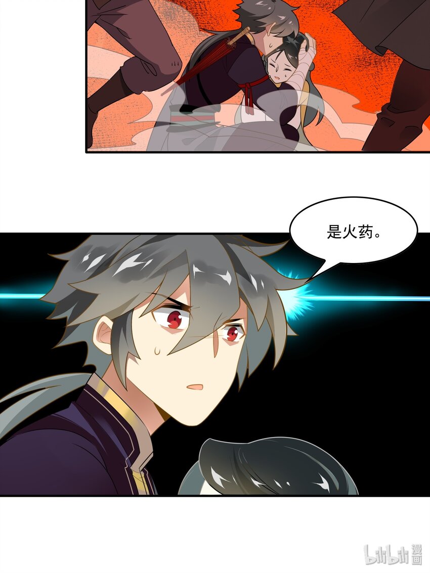 062 《太平年》第二十话-第64话