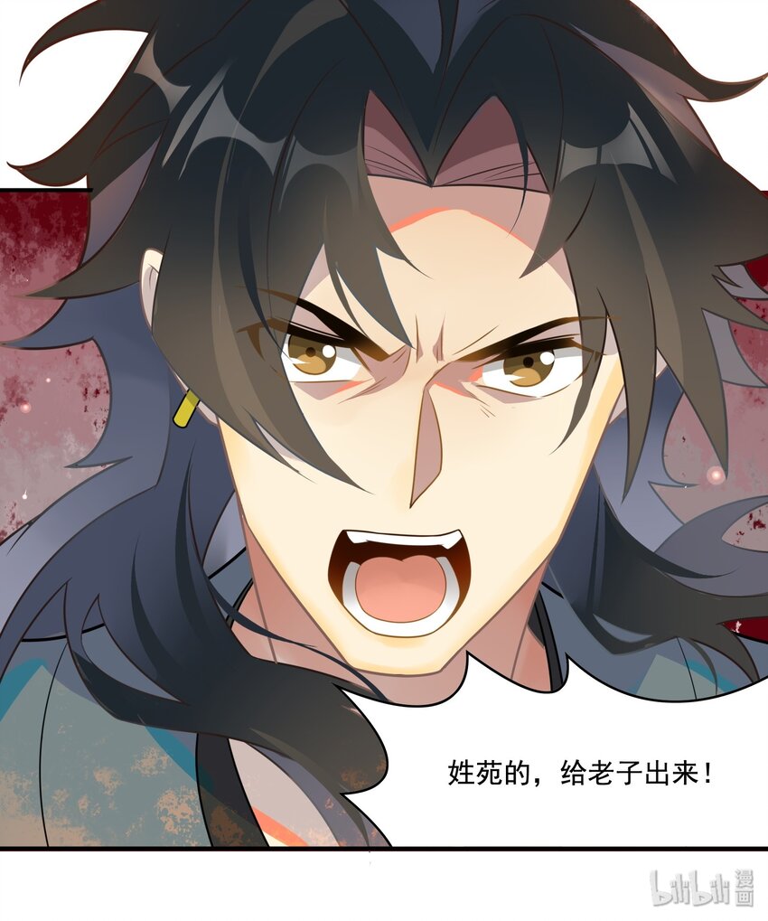 062 《太平年》第二十话-第64话