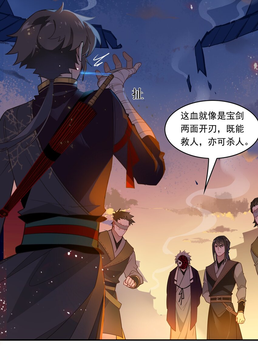 062 《太平年》第二十话-第64话