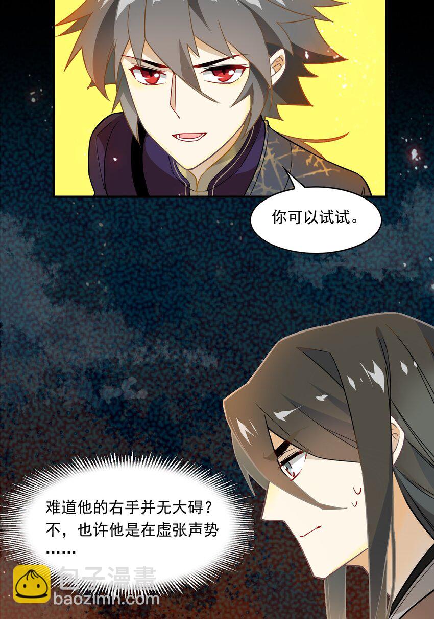 062 《太平年》第二十话-第64话