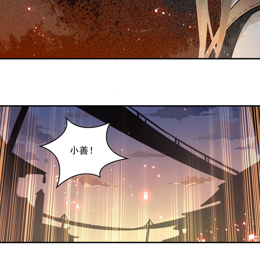 062 《太平年》第二十话-第64话