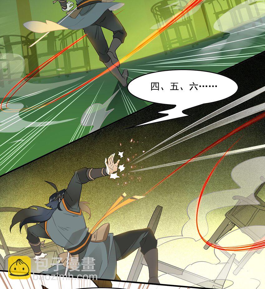 064 《太平年》第二十二话-第66话