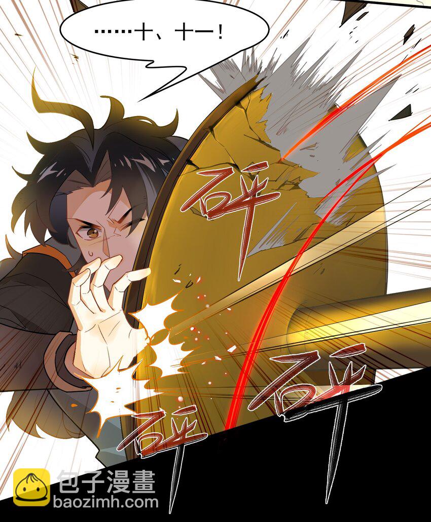 064 《太平年》第二十二话-第66话