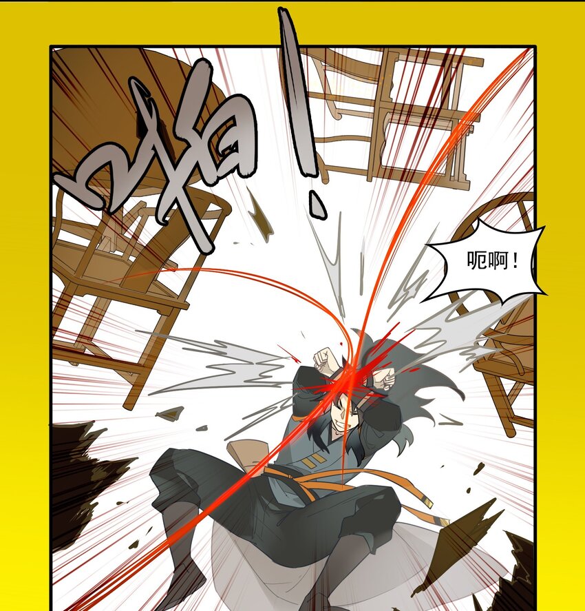 064 《太平年》第二十二话-第66话