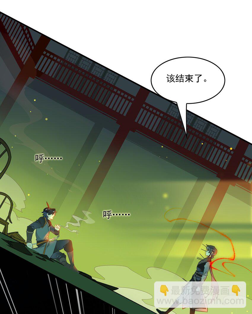 064 《太平年》第二十二话-第66话