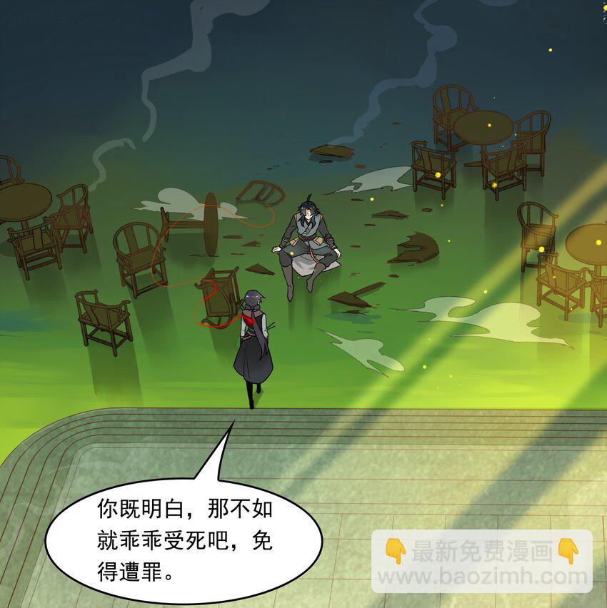 064 《太平年》第二十二话-第66话