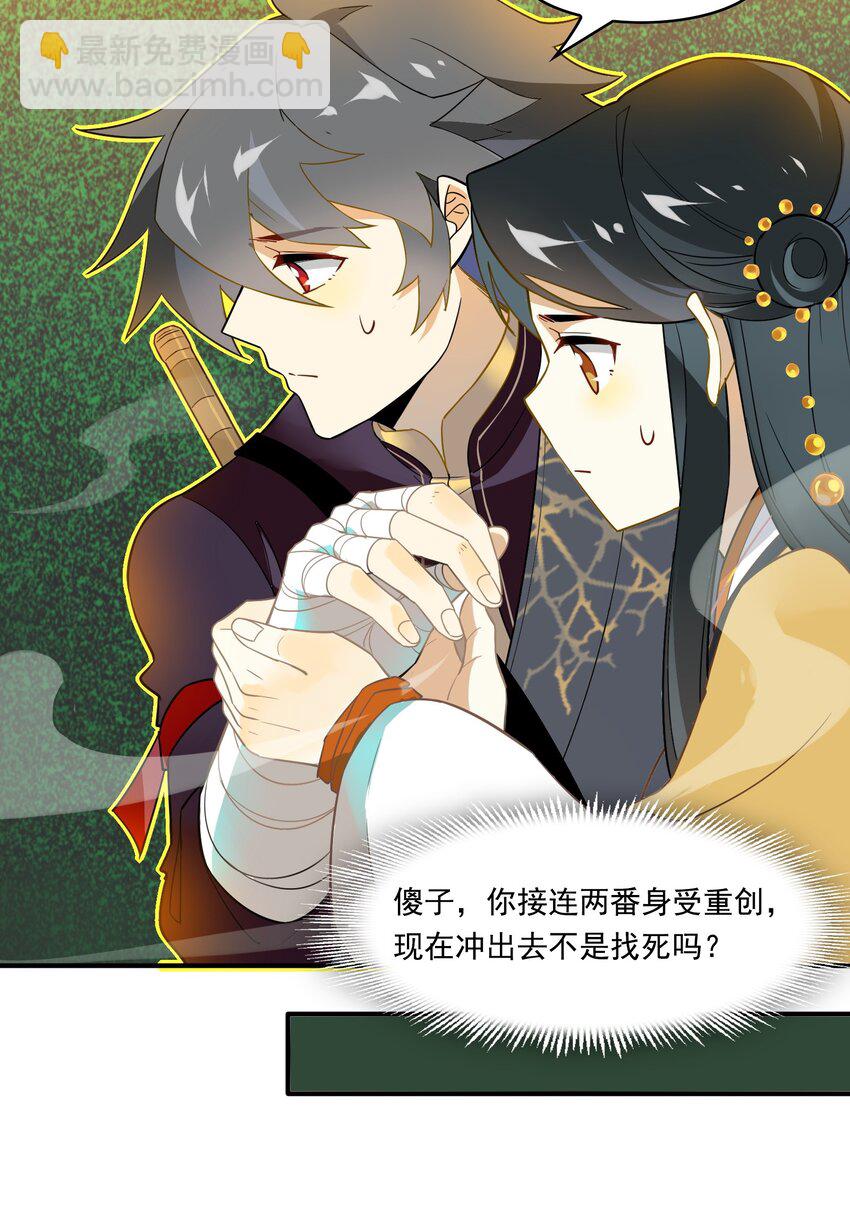 064 《太平年》第二十二话-第66话