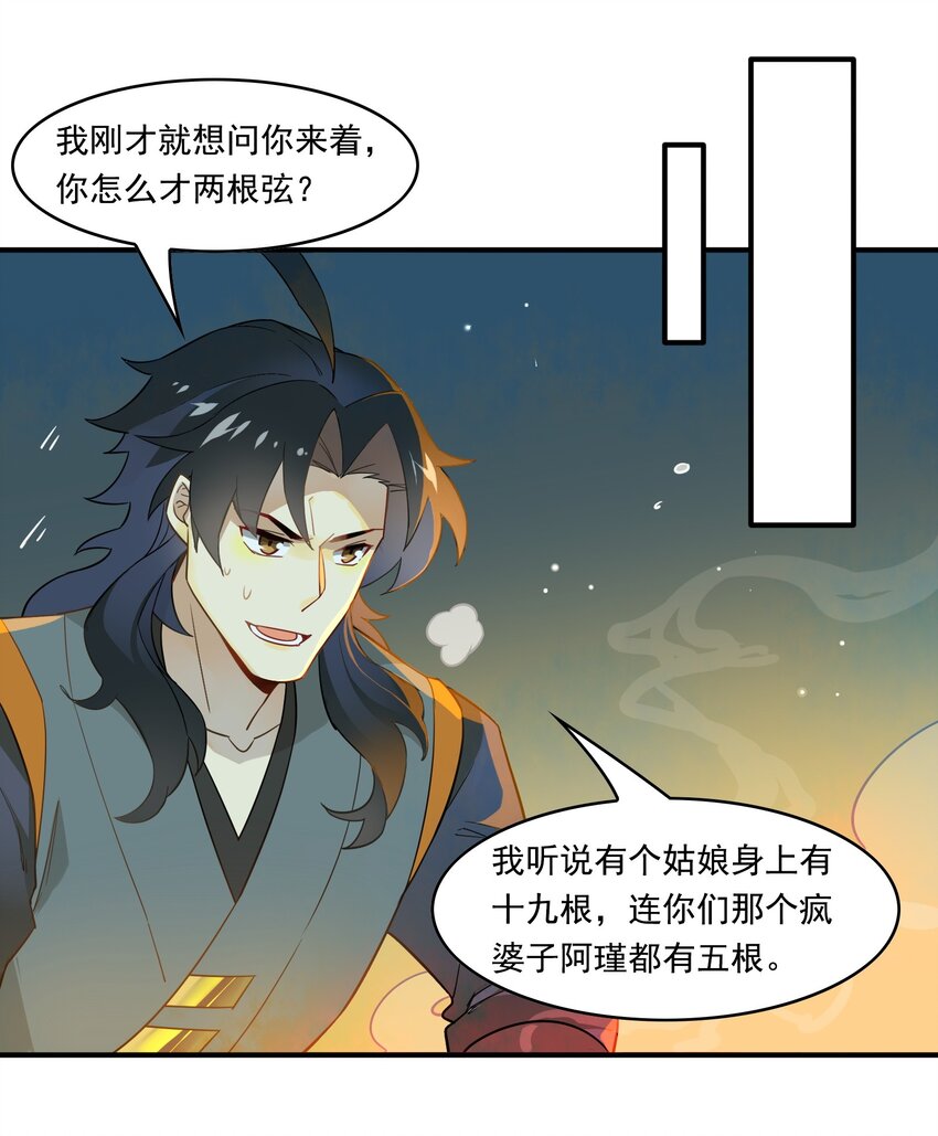 064 《太平年》第二十二话-第66话