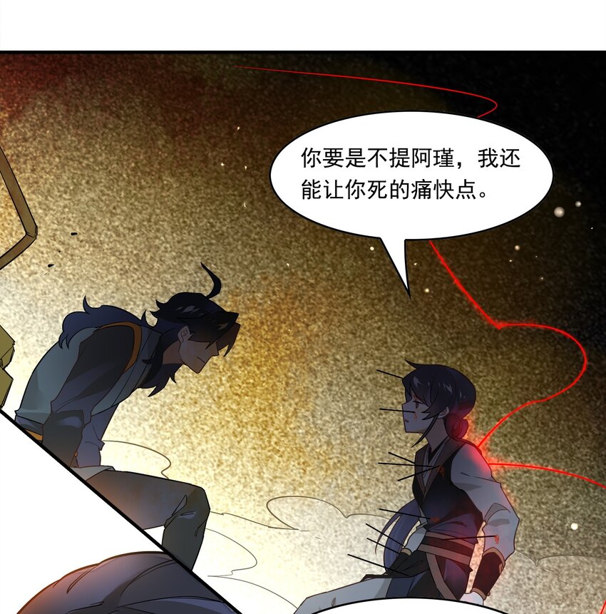 064 《太平年》第二十二话-第66话