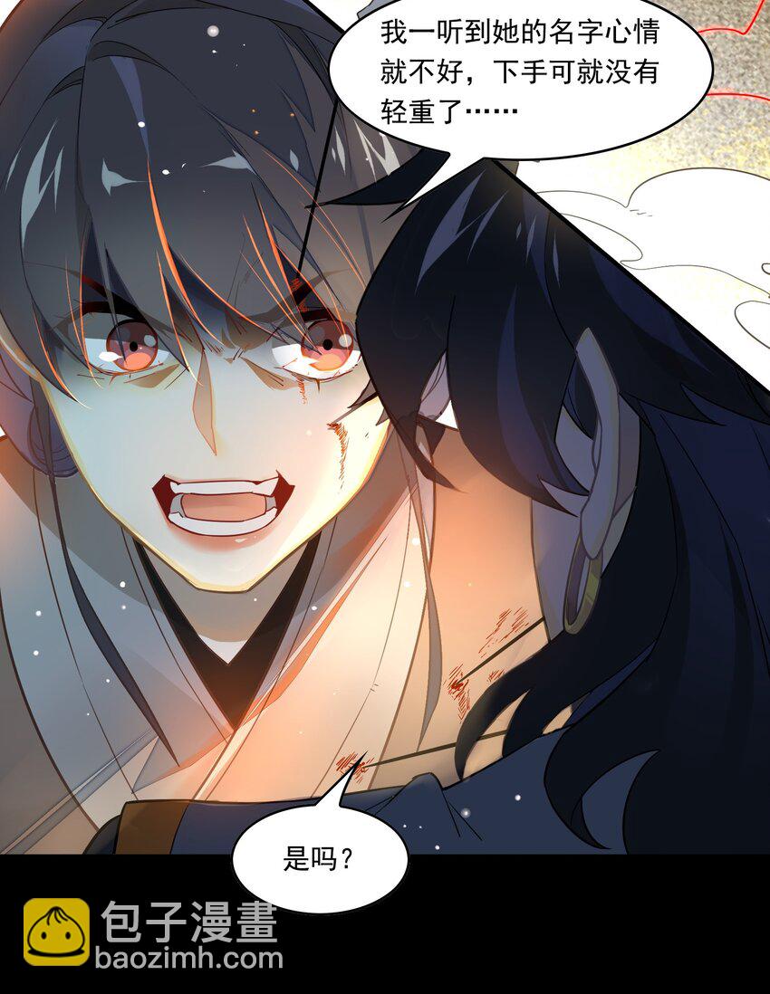 064 《太平年》第二十二话-第66话