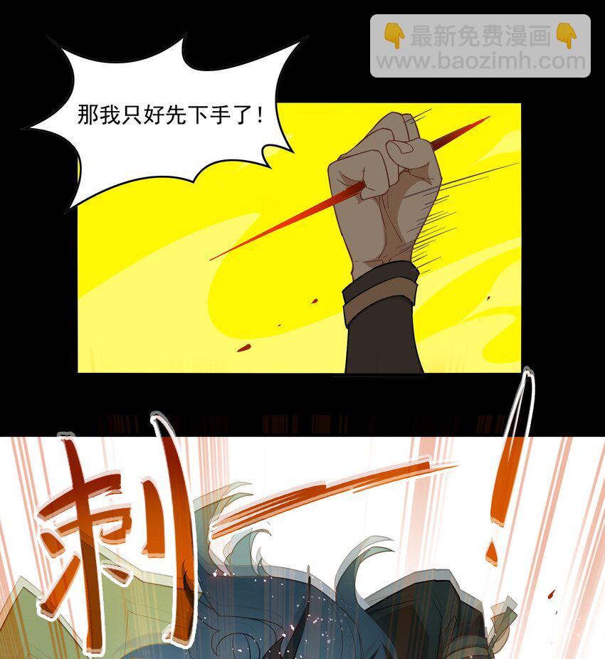 064 《太平年》第二十二话-第66话