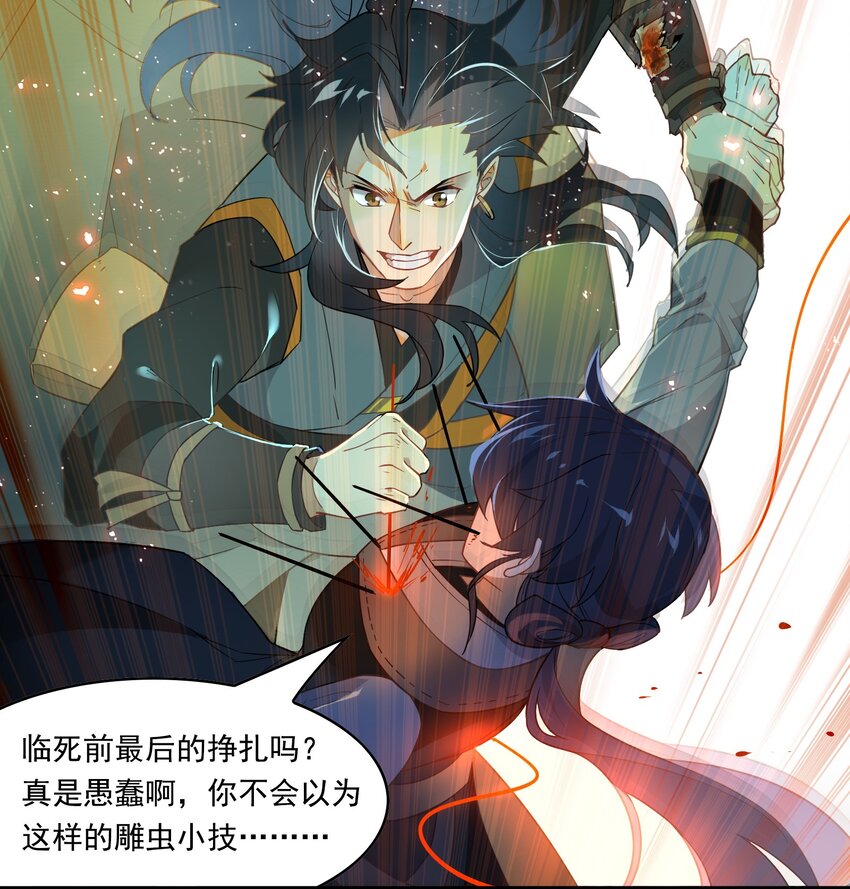 064 《太平年》第二十二话-第66话