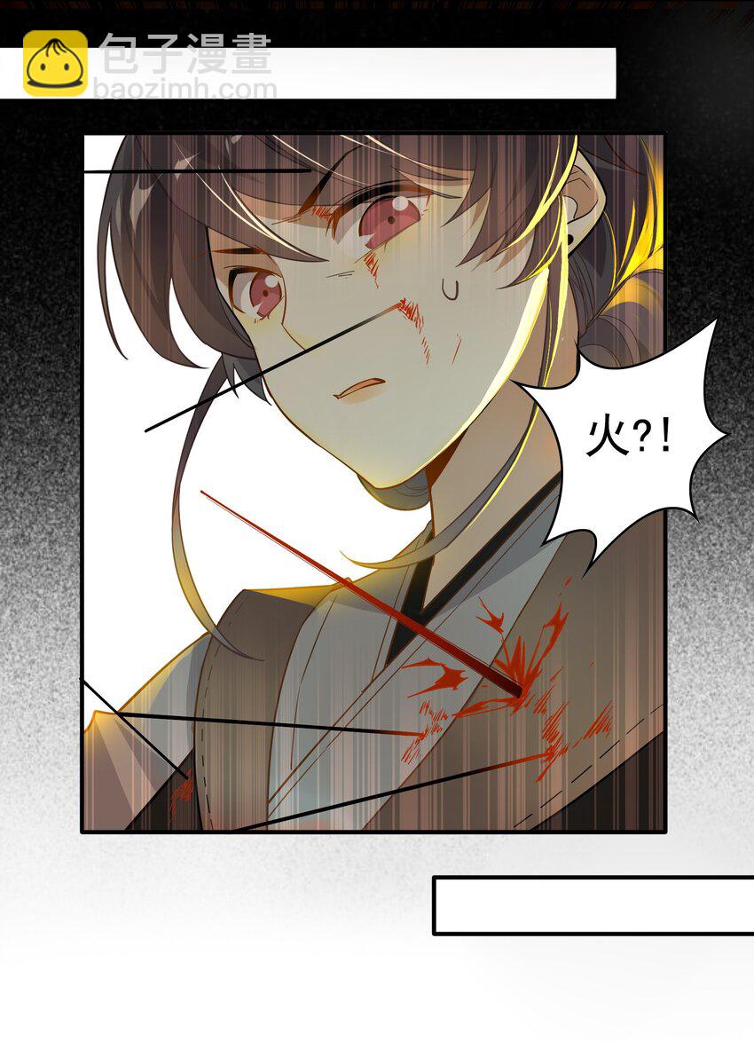 064 《太平年》第二十二话-第66话