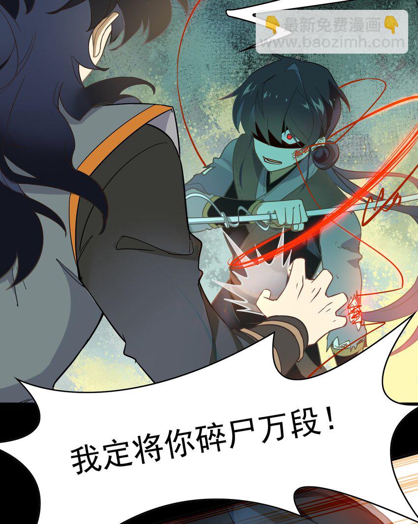 064 《太平年》第二十二话-第66话