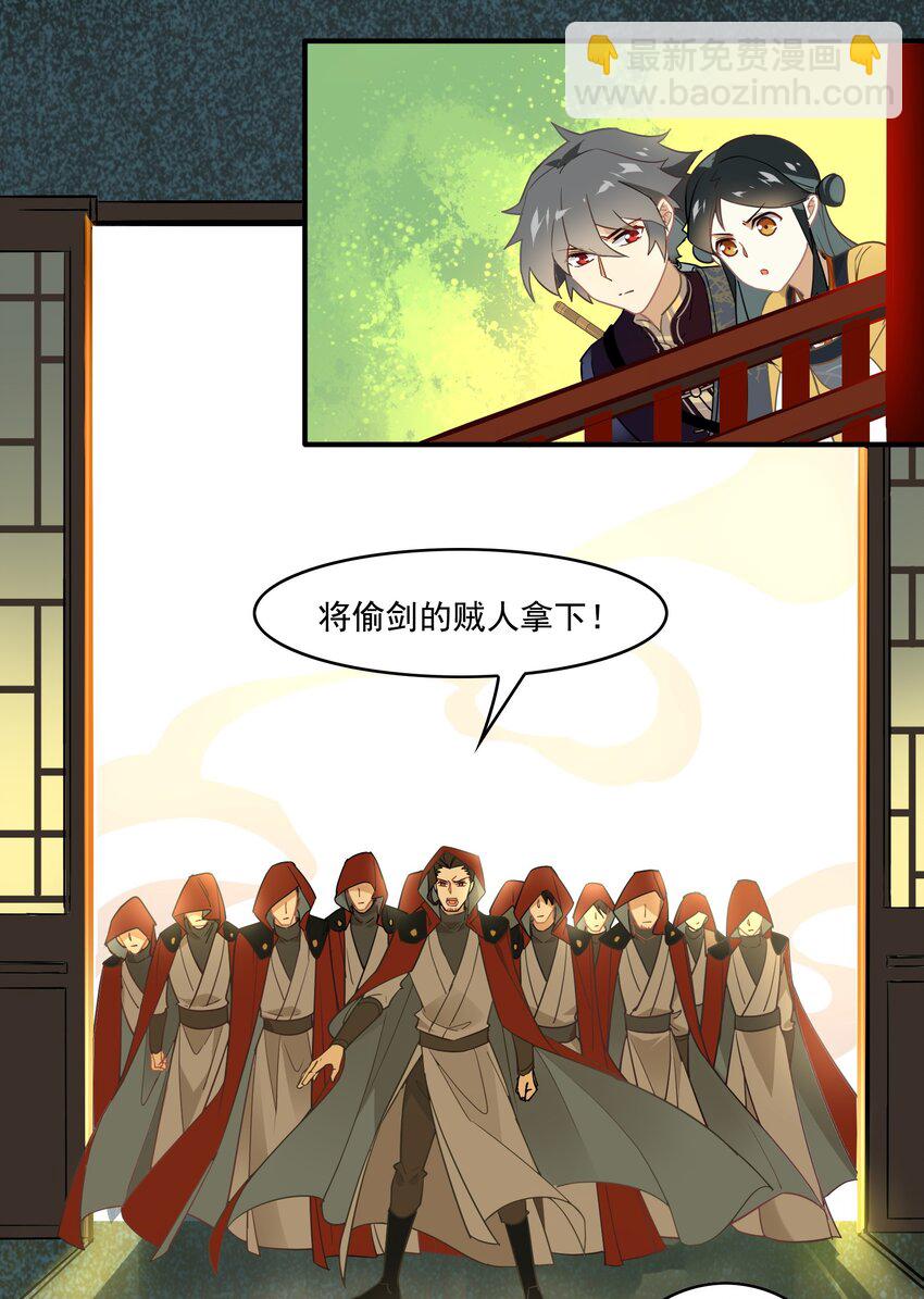 064 《太平年》第二十二话-第66话