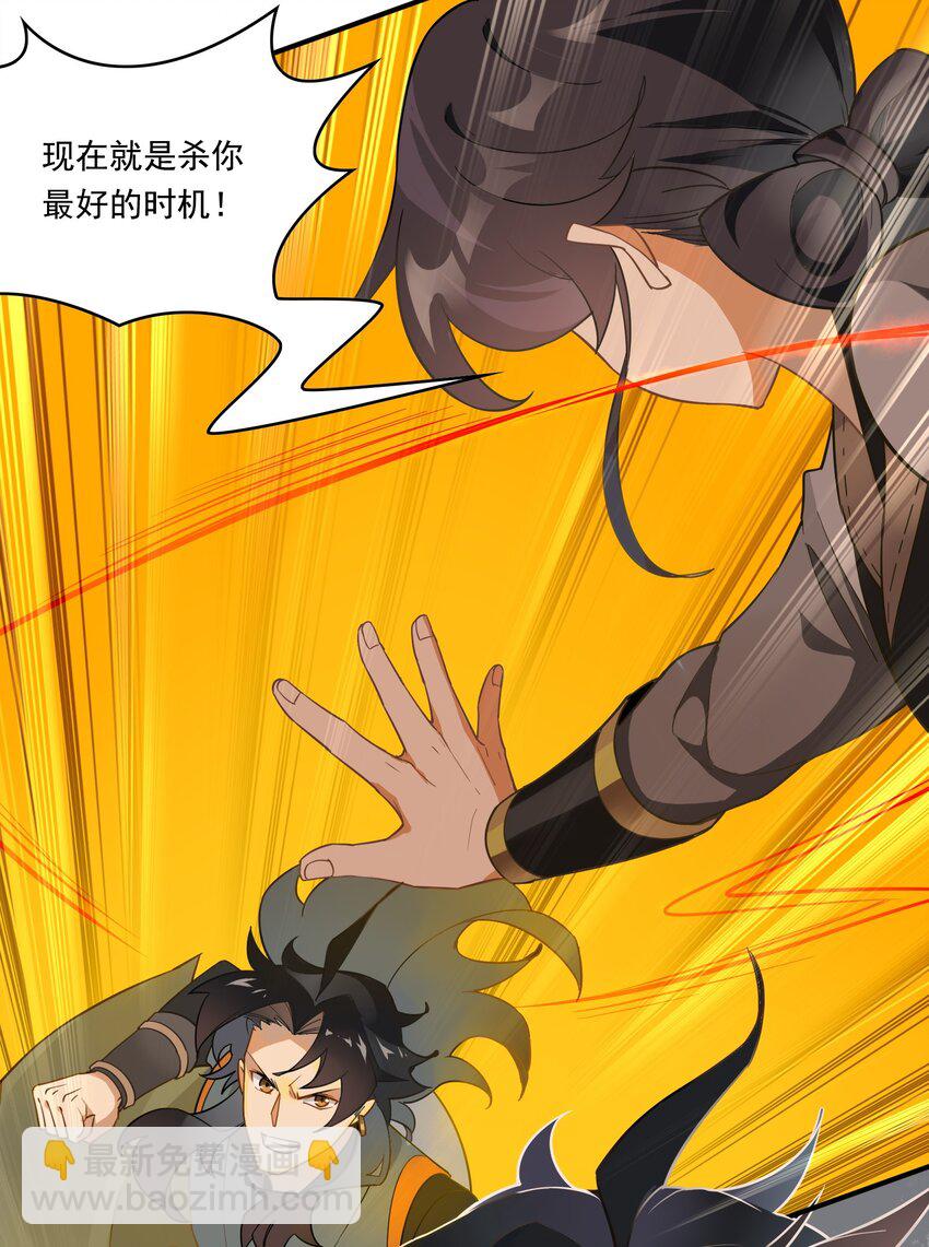 064 《太平年》第二十二话-第66话