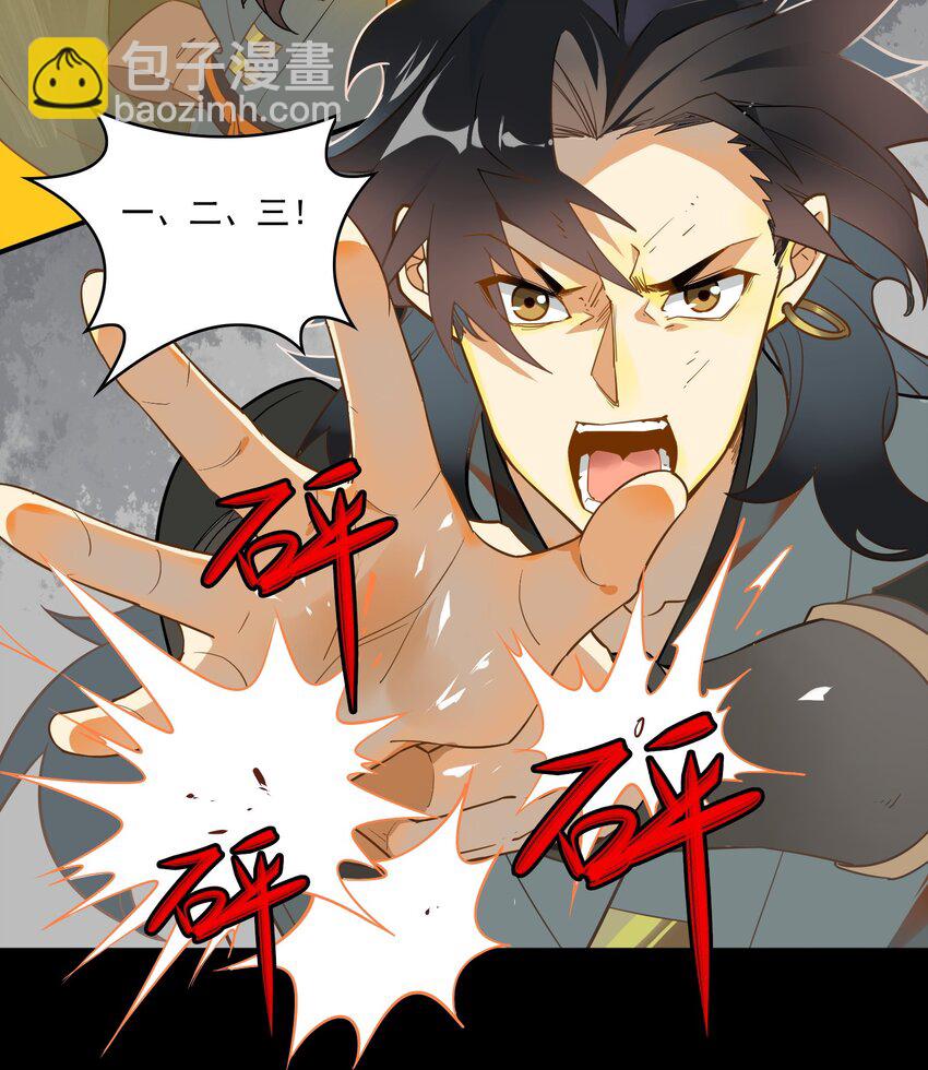 064 《太平年》第二十二话-第66话