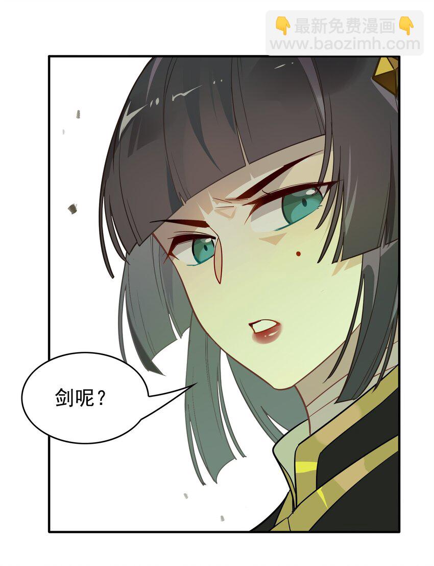 066 《太平年》第二十四话-第68话