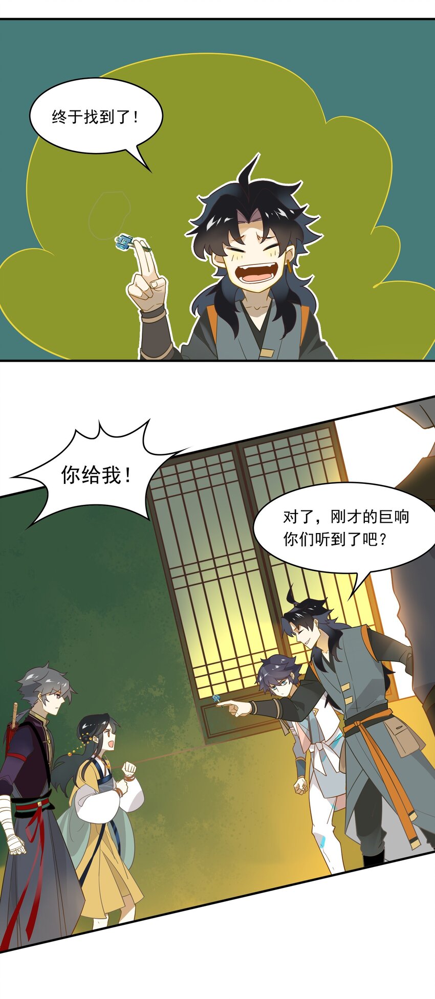 066 《太平年》第二十四话-第68话