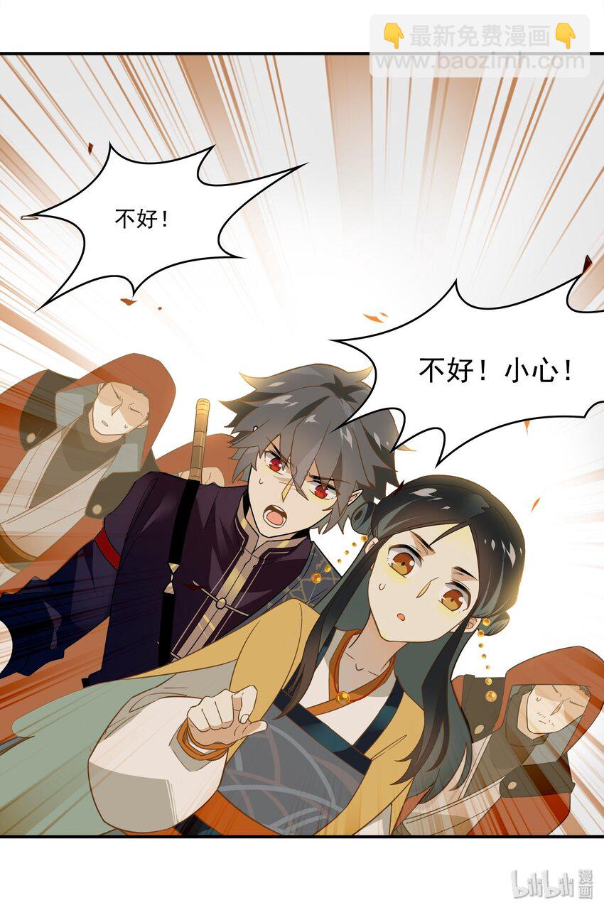 066 《太平年》第二十四话-第68话