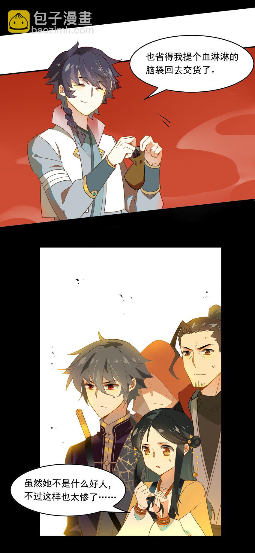 066 《太平年》第二十四话-第68话