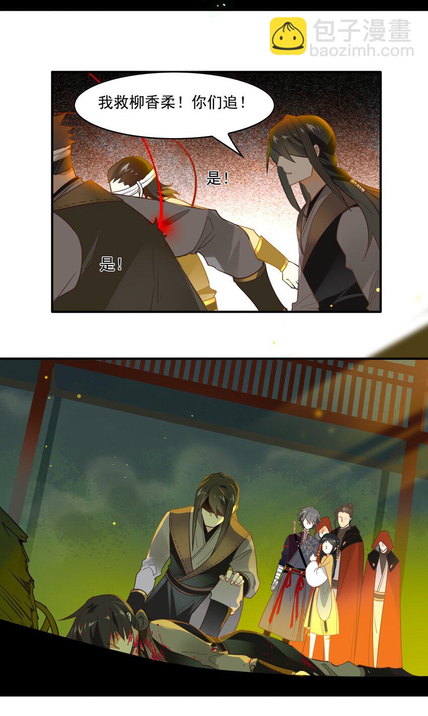 066 《太平年》第二十四话-第68话