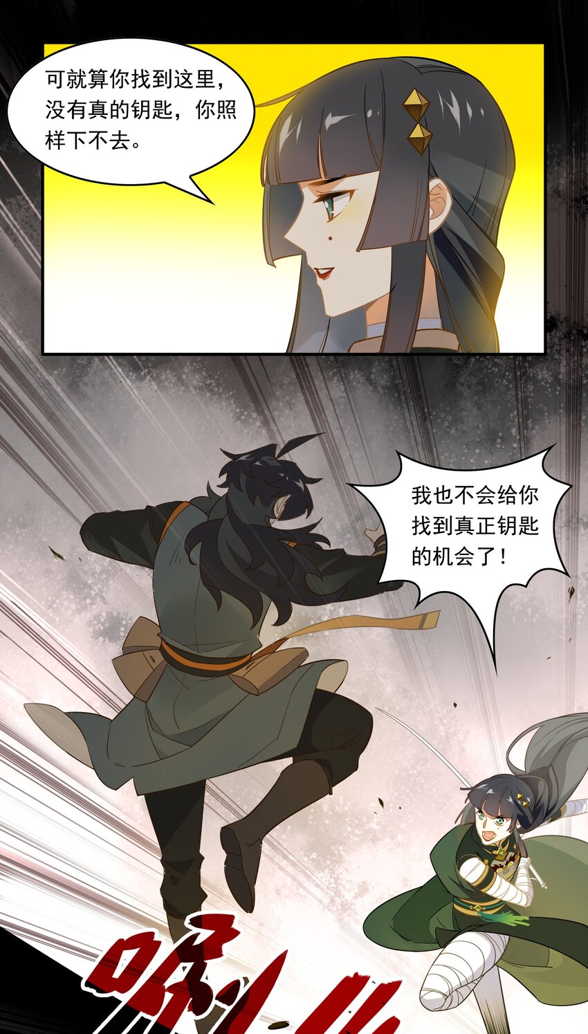 068 《太平年》第二十六话-第70话