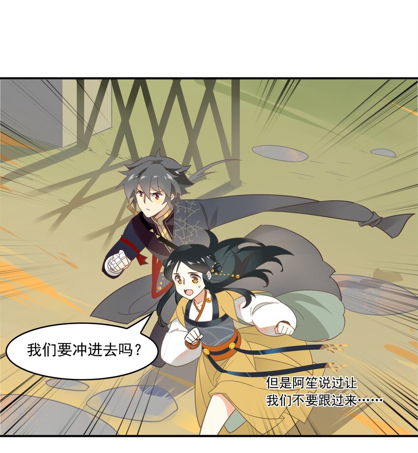 068 《太平年》第二十六话-第70话