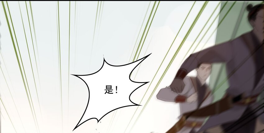 007 《黑伞案》第七话(1/2)-第8话