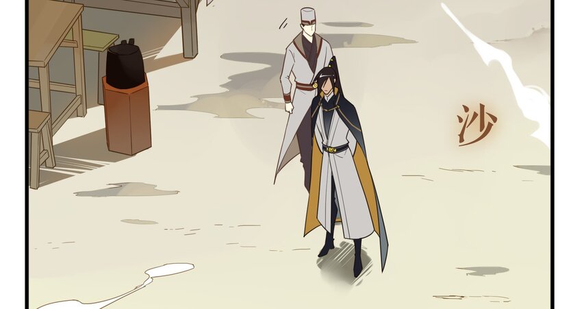 007 《黑伞案》第七话(1/2)-第8话