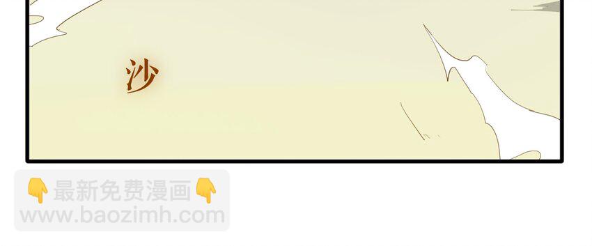 007 《黑伞案》第七话(1/2)-第8话