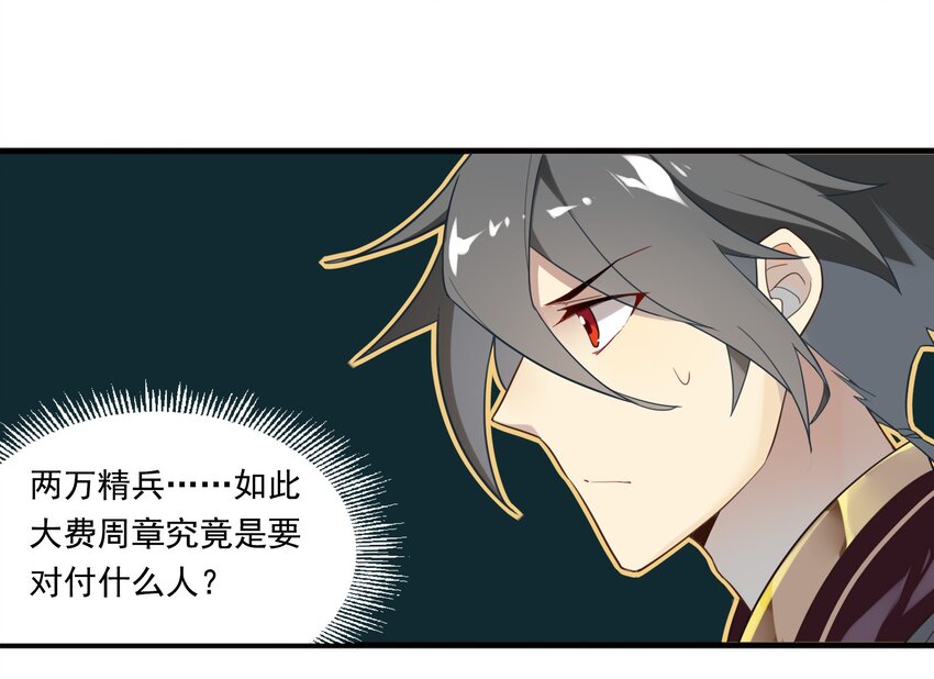 007 《黑伞案》第七话(1/2)-第8话