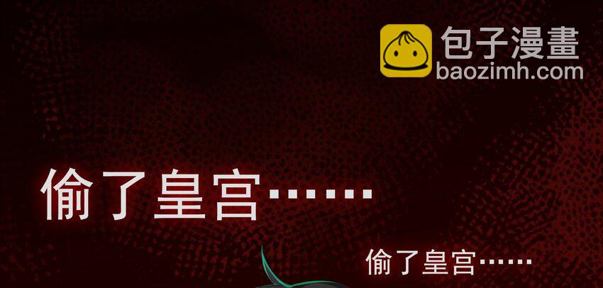 007 《黑伞案》第七话(1/2)-第8话