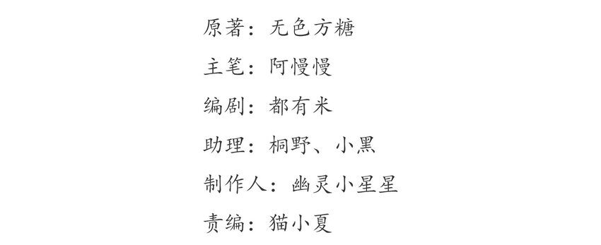 007 《黑伞案》第七话(1/2)-第8话