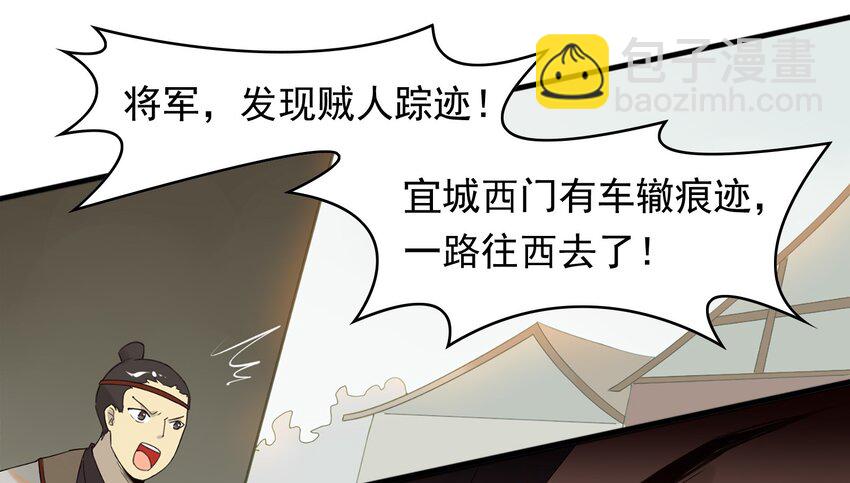 007 《黑伞案》第七话(1/2)-第8话