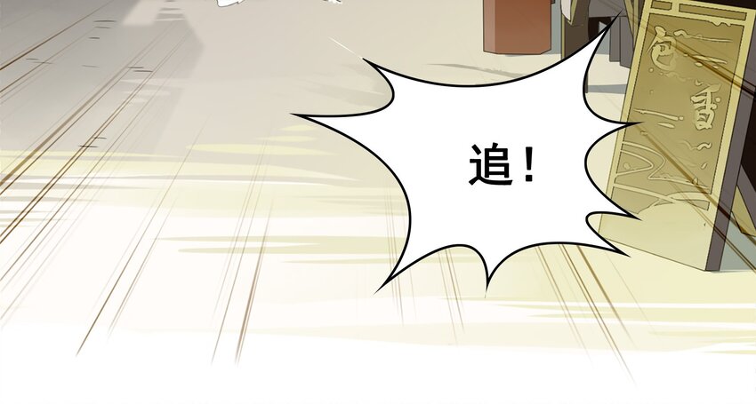 007 《黑伞案》第七话(1/2)-第8话