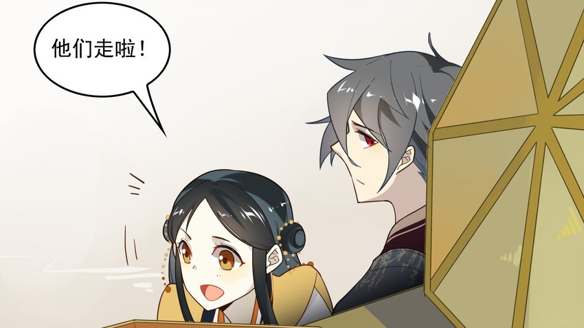 007 《黑伞案》第七话(1/2)-第8话