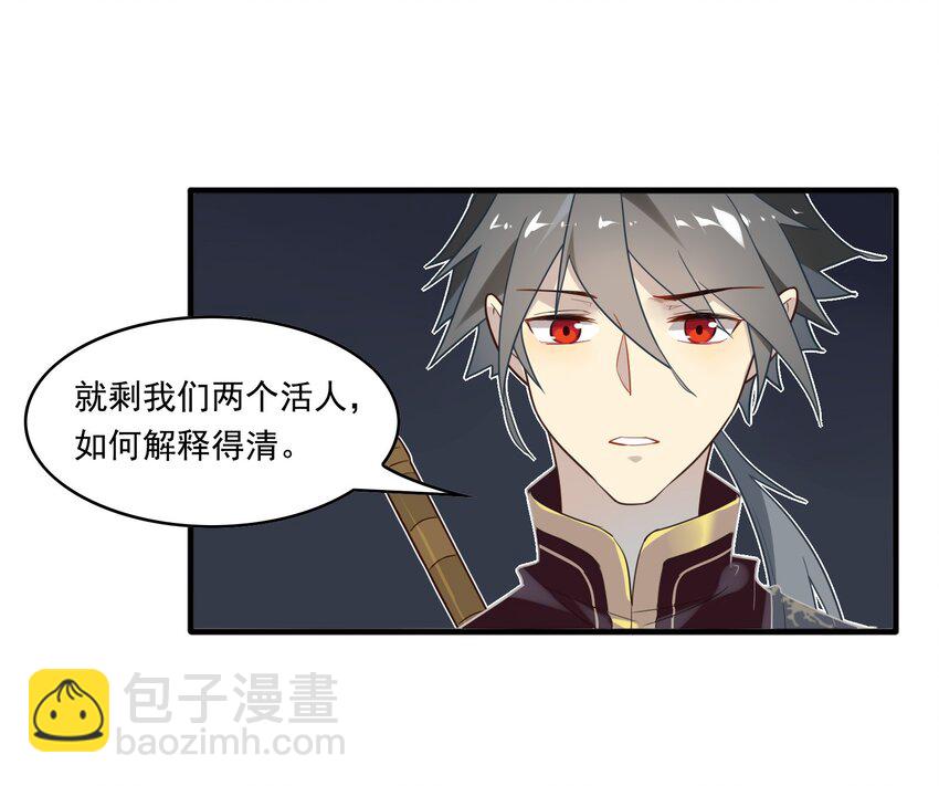 007 《黑伞案》第七话(1/2)-第8话