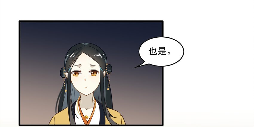 007 《黑伞案》第七话(1/2)-第8话