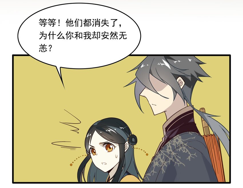 007 《黑伞案》第七话(1/2)-第8话