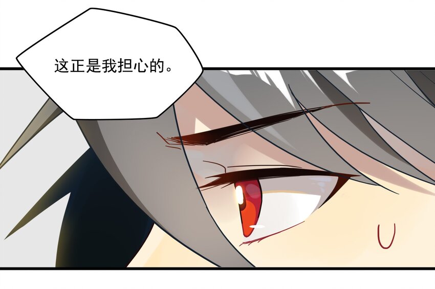 007 《黑伞案》第七话(1/2)-第8话