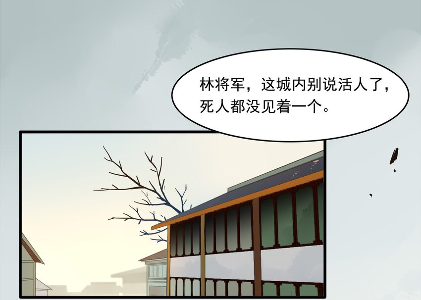 007 《黑伞案》第七话(1/2)-第8话