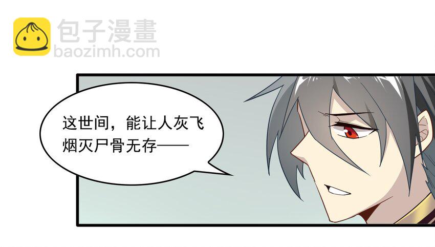 007 《黑伞案》第七话(1/2)-第8话