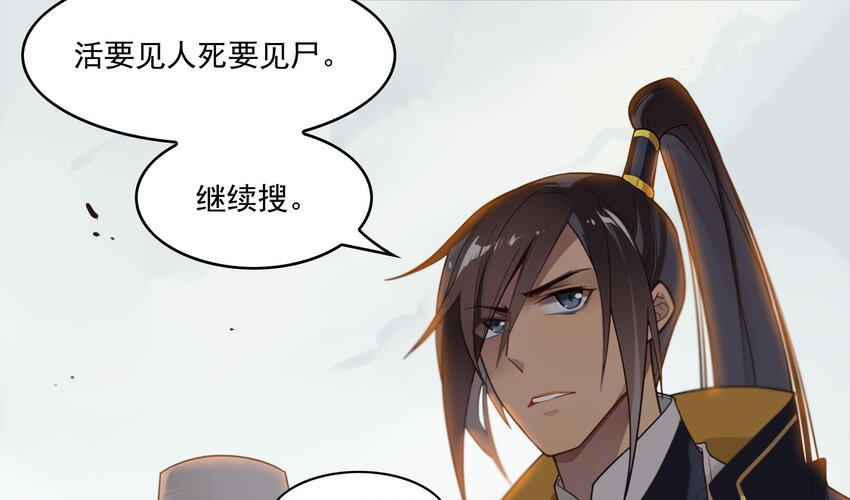 007 《黑伞案》第七话(1/2)-第8话