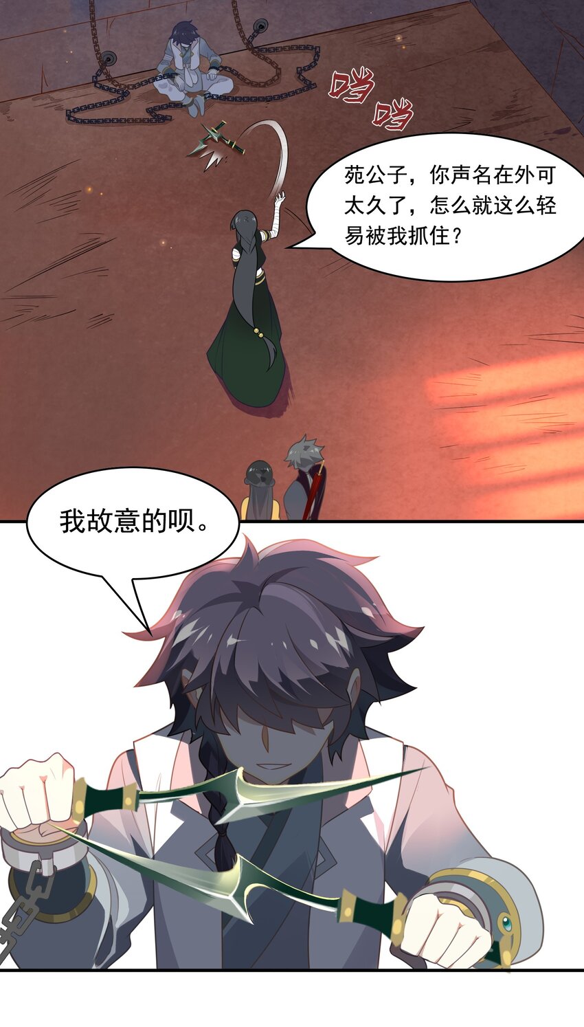 070 《太平年》第二十八话-第72话