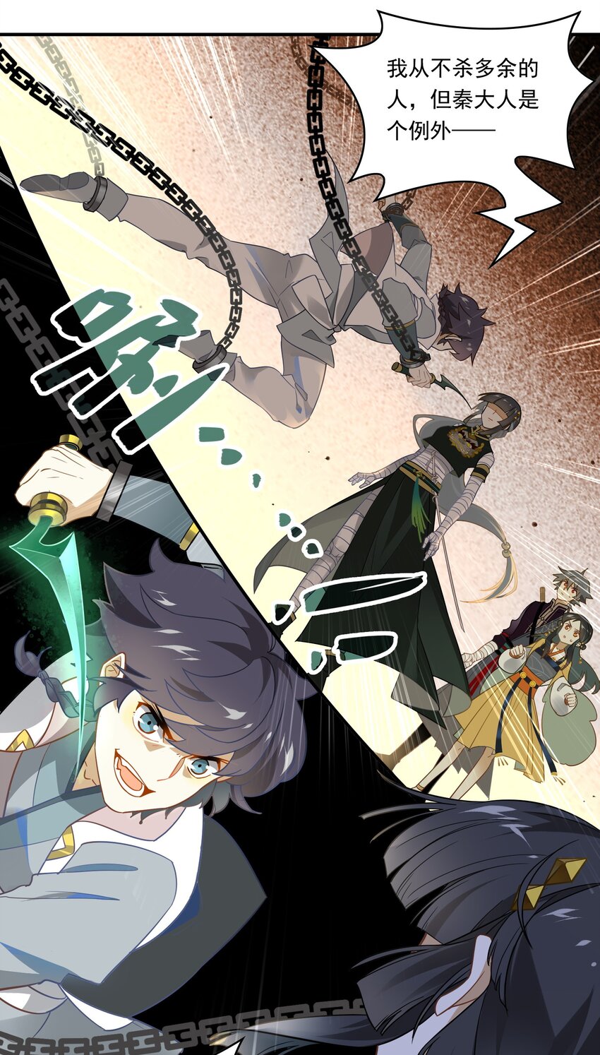 070 《太平年》第二十八话-第72话