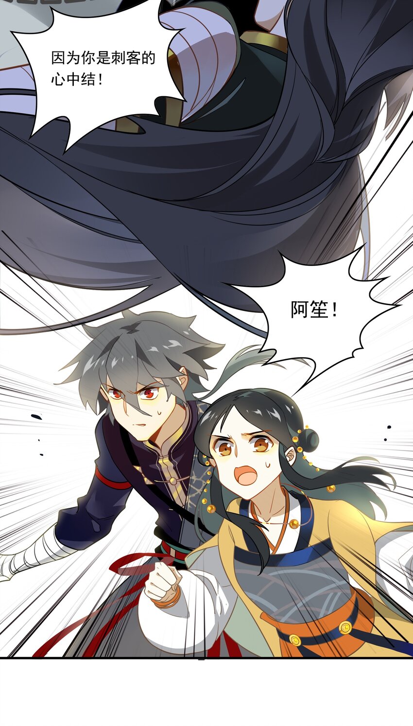 070 《太平年》第二十八话-第72话